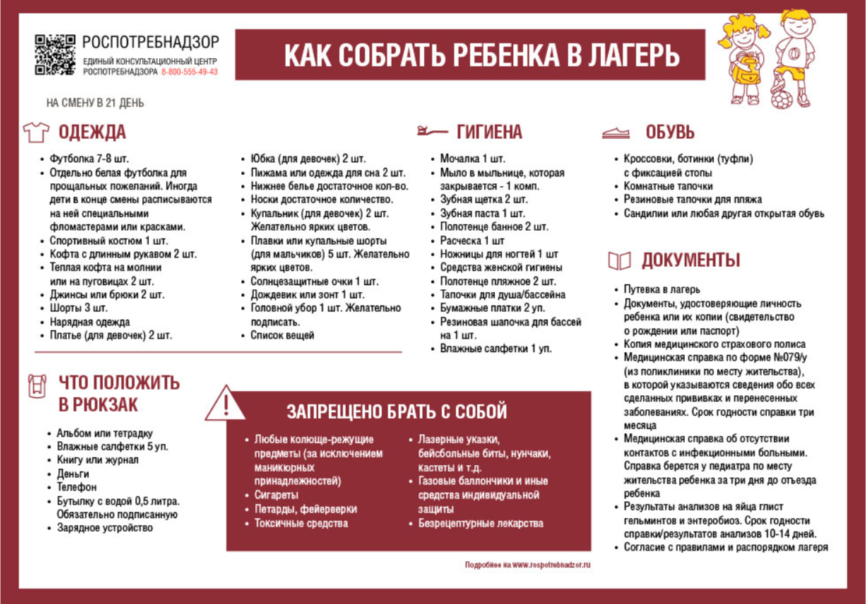 Изображение 0